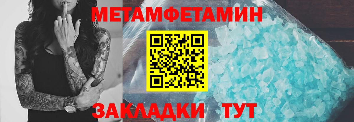 Ессентуки  kraken зеркало  Вход с VPN  Амфетамин 98% 