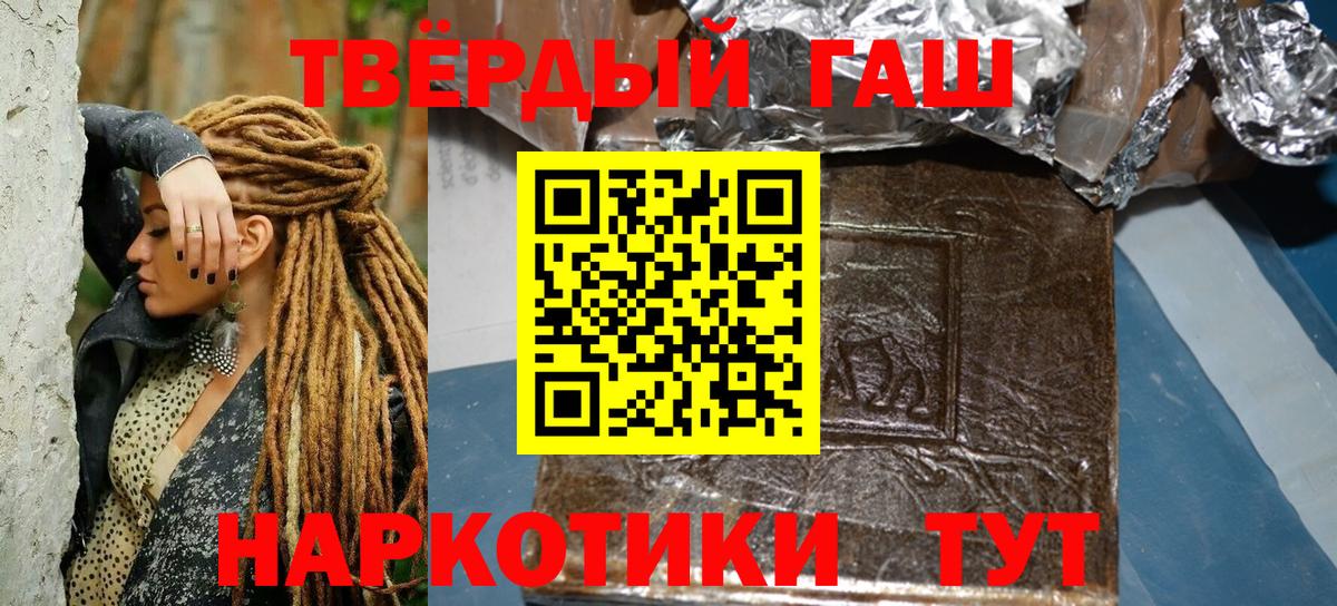 ГАШ гарик Ессентуки
