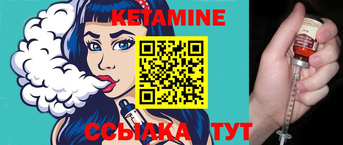 NBOMe Ессентуки