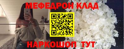 дистиллят марихуана Янаул
