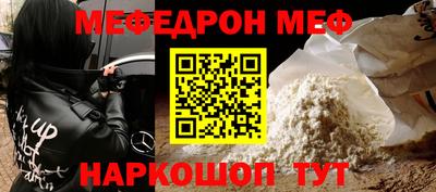 первитин Ликино-Дулёво