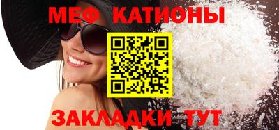 стаф Ливны