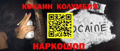 дживик Лесосибирск
