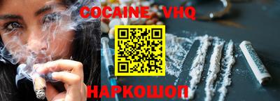 дживик Лесосибирск