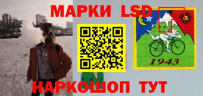стаф Ливны