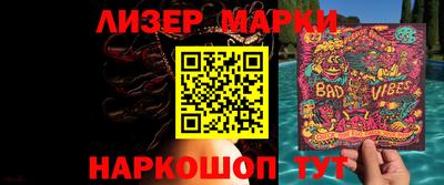 стаф Ливны