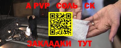дживик Лесосибирск