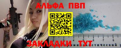 стаф Ливны