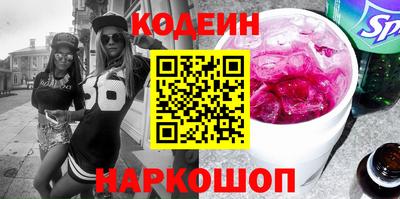 дживик Лесосибирск