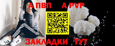 дживик Лесосибирск