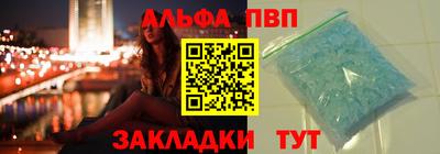 первитин Ликино-Дулёво