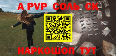 дживик Лесосибирск
