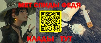 стаф Ливны