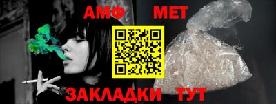стаф Ливны