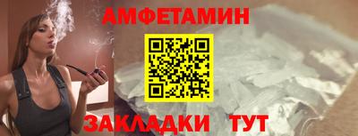 стаф Ливны
