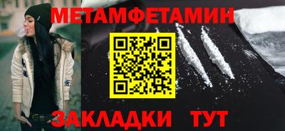 стаф Ливны