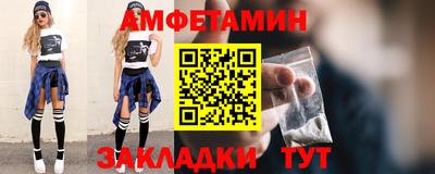 стаф Ливны