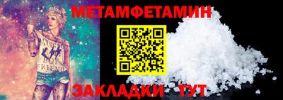 стаф Ливны