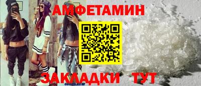 первитин Ликино-Дулёво
