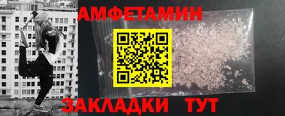 первитин Ликино-Дулёво