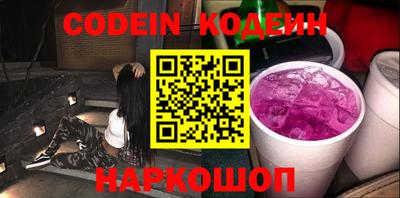 стаф Ливны