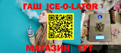 первитин Ликино-Дулёво