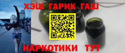стаф Ливны