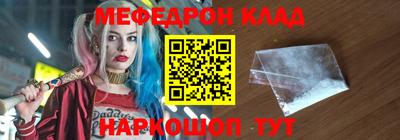 стаф Ливны