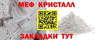 стаф Ливны