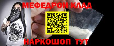 мдма Ярцево