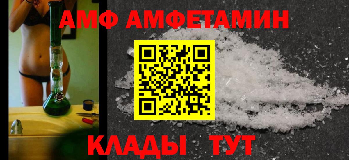 Первитин Methamphetamine Ессентуки