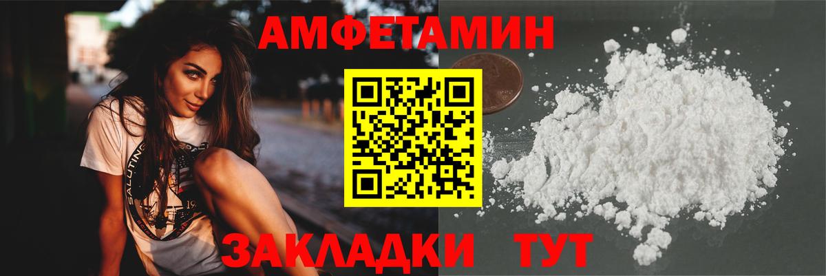 Ессентуки  Метамфетамин Methamphetamine  МЕТАМФЕТАМИН  Вход с VPN 