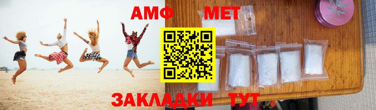 ТГК  APVP СК кристаллы  Мефедрон   Бошки Шишки  Ессентуки  ЭКСТАЗИ  ГАШ  МЕФ  Вход с VPN 