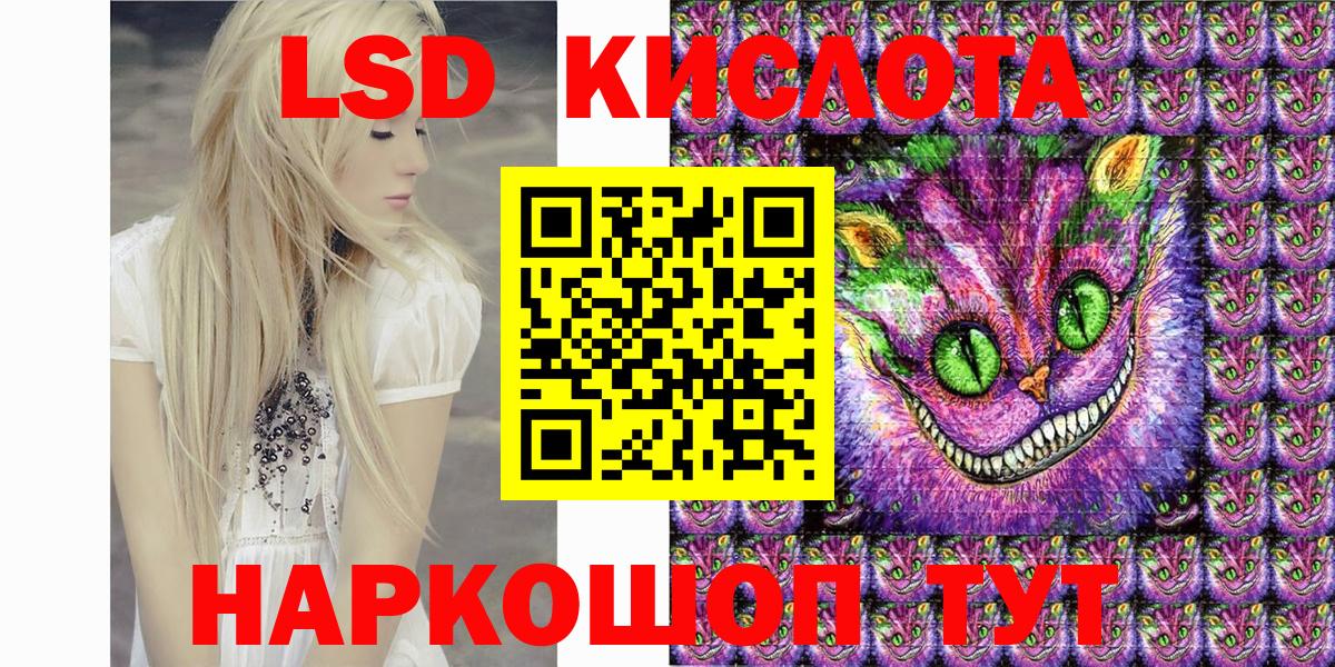Марки NBOMe 1,8мг  Марки NBOMe  Ессентуки  Вход с VPN 