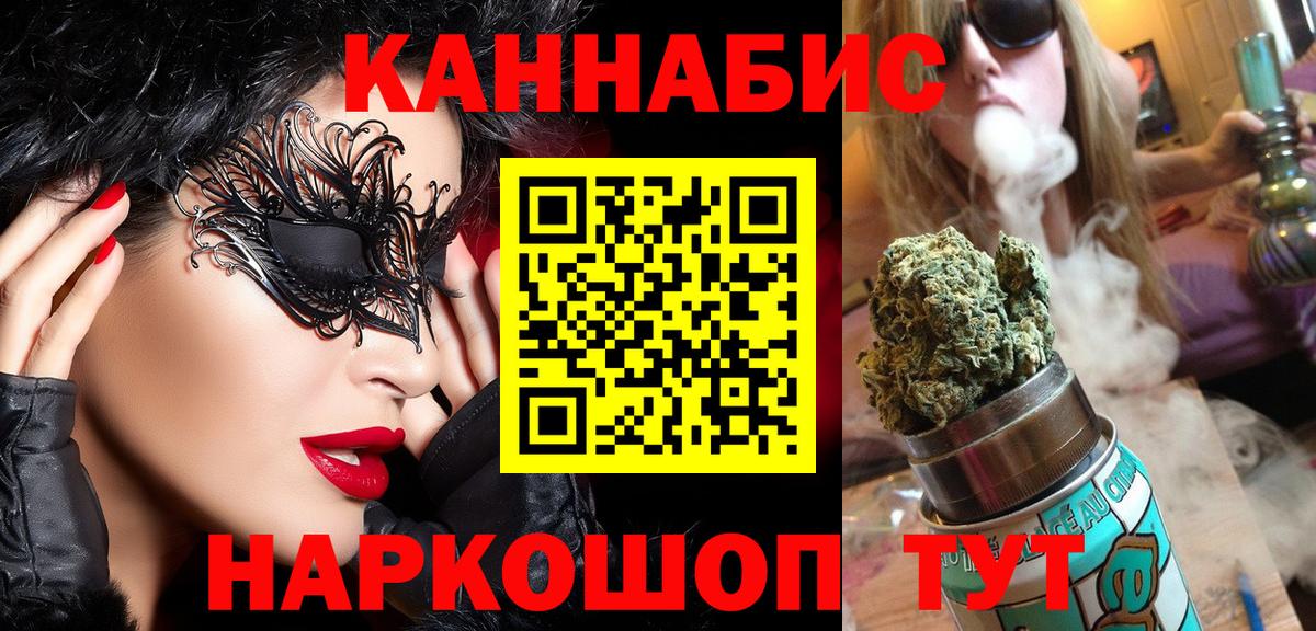 МАРИХУАНА VHQ  Канабис индика  Ессентуки  Бошки Шишки индика  Вход с VPN 